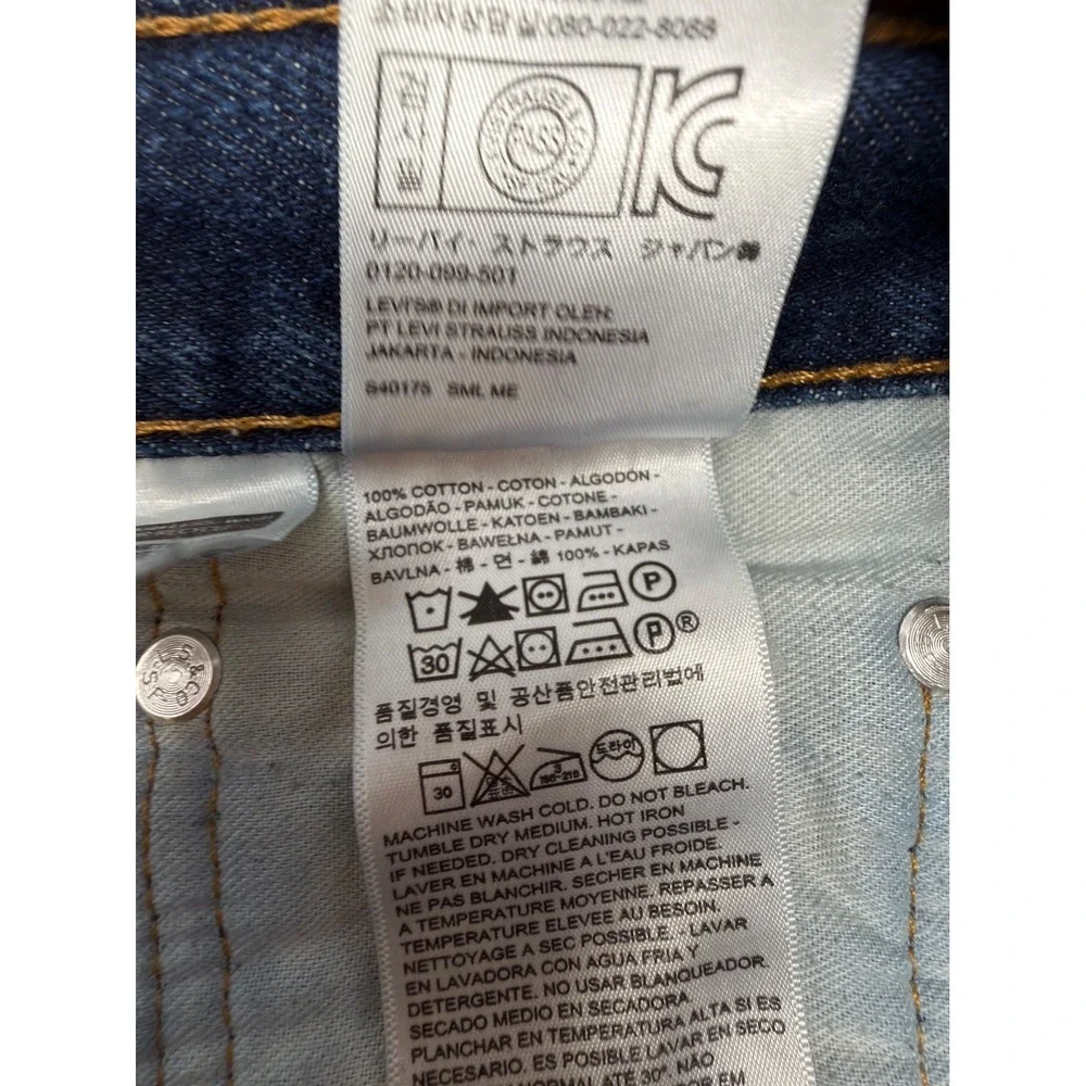 Levis 505 Regular Fit Straight Leg Jeans Mens 33x32 Dark Wash Blue Zip Fly‎ 0216